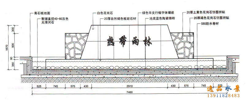 石材水景墻設(shè)計(jì)圖紙需要哪些構(gòu)思，水景墻設(shè)計(jì)廠家