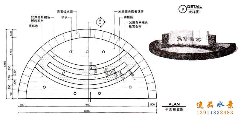 石材水景墻設(shè)計(jì)圖紙需要哪些構(gòu)思，水景墻設(shè)計(jì)廠家